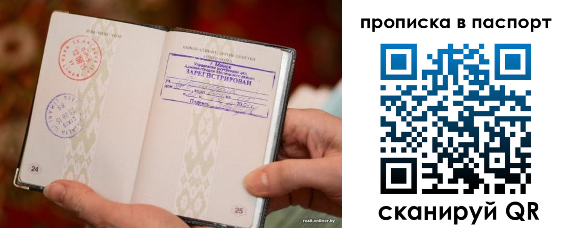 миграционный учет в Фролово