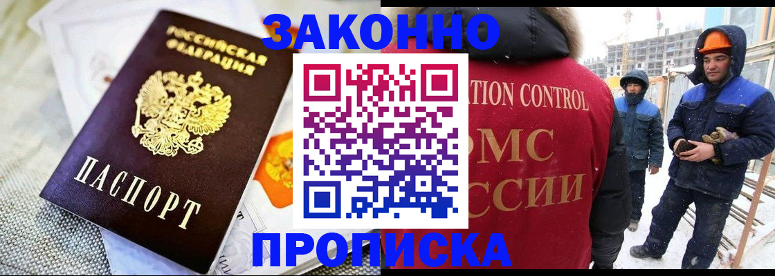 регистрация для дет. сада в Фролово