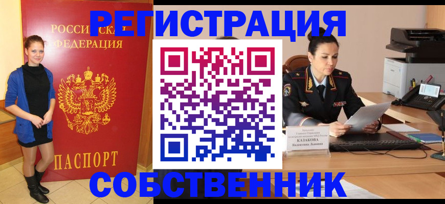 найти адрес прописки в Фролово